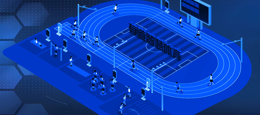 开元集团解决方案