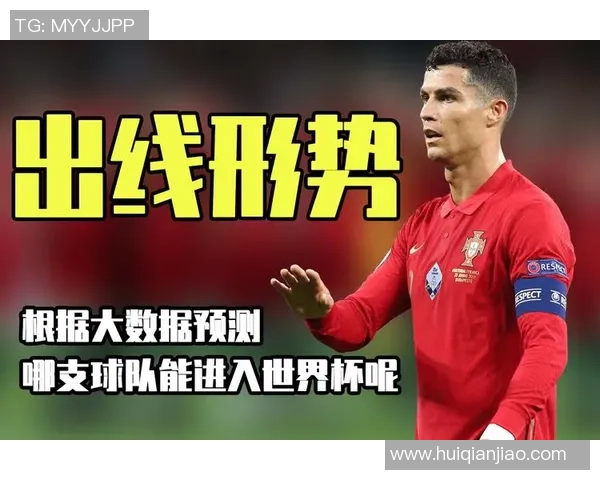 中超联赛积分榜分析与未来晋级形势深度预测